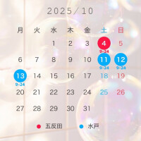 しらん