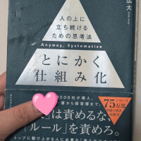 めろん