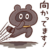 れみ