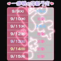 ゆいか