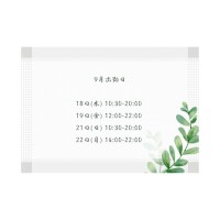 ゆずは