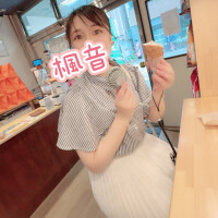 楓音(かのん)