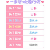 もあ