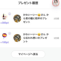しずか