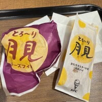 ゆん