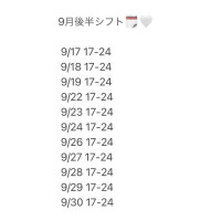 ゆいり