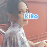 きこ