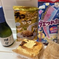 せな