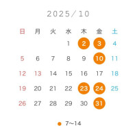 そな
