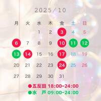 しらん