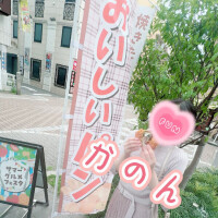 楓音(かのん)