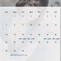 らん