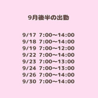 つみき