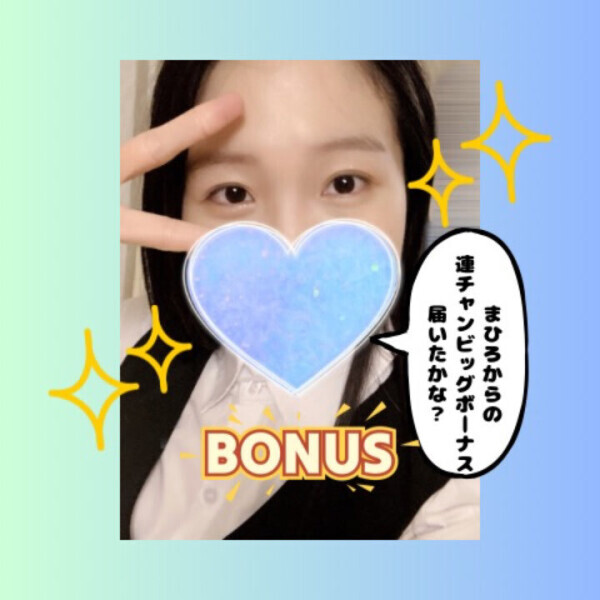 明日が最終日‼️