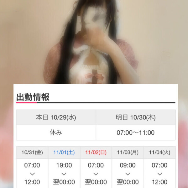 にどとない！！