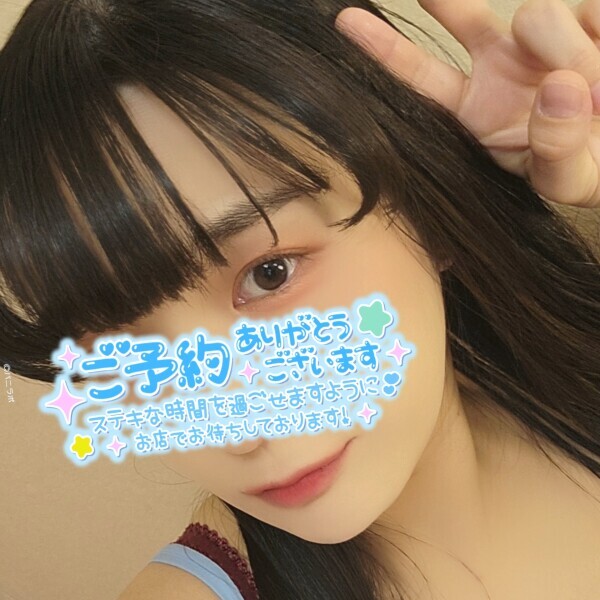 今日は13時からいます🐥⸒⸒