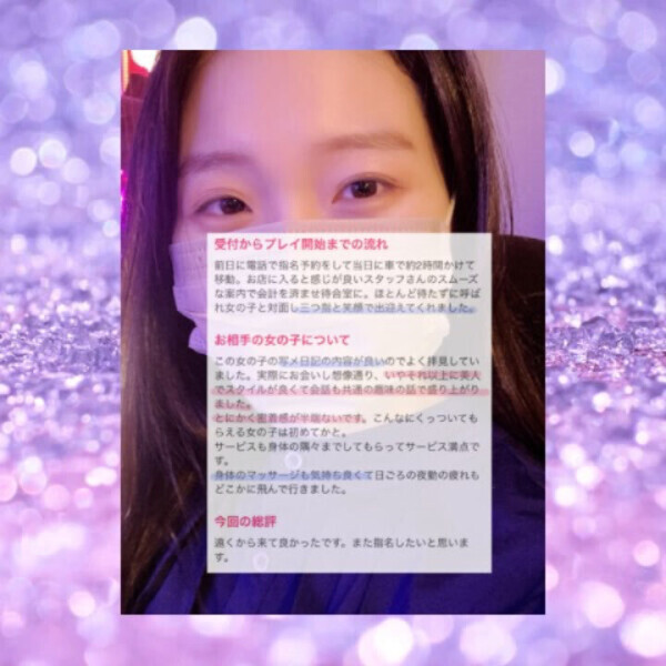 クチコミ御礼🙇💕（米子・乙姫宴）