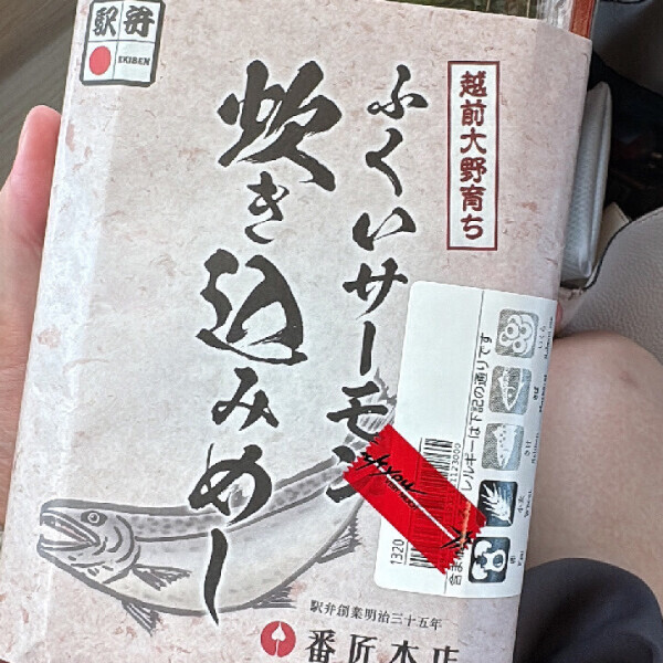 米子急遽❣️ありがとう