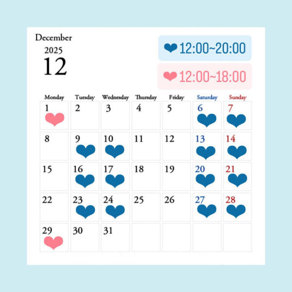 12月予定♡