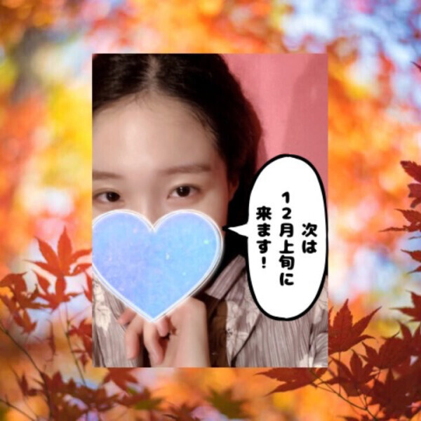 ポケットの中は思い出でいっぱい🌸