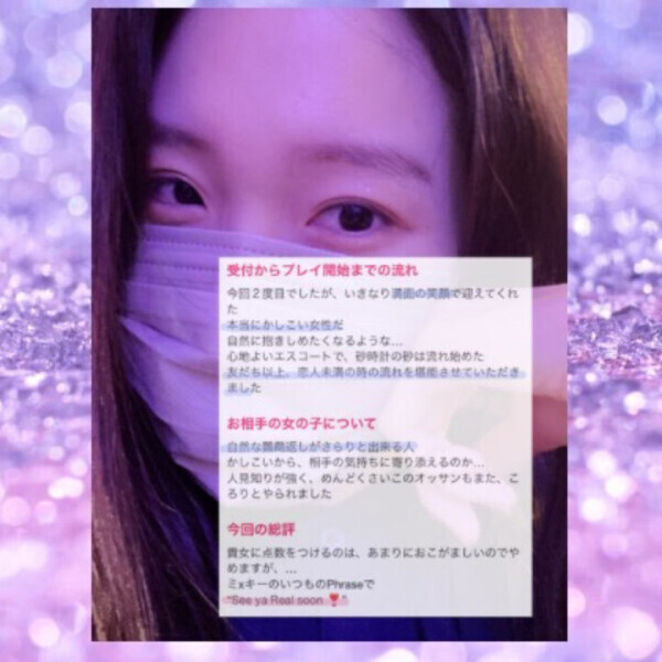 クチコミ御礼🙇💕（米子・乙姫宴）