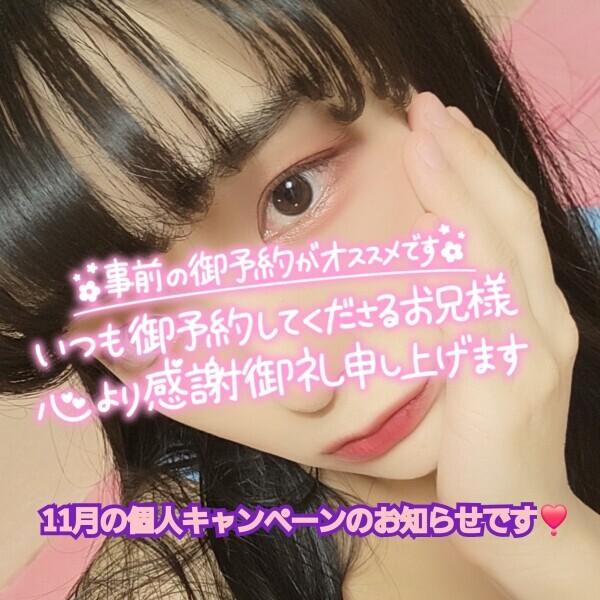 明日分の電話予約📞💭𓈒 𓂂𓏸