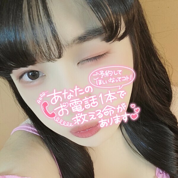 スケジュールと空き状況‪⸜‪‪‪‪‪︎🐣⸝‬‪‪