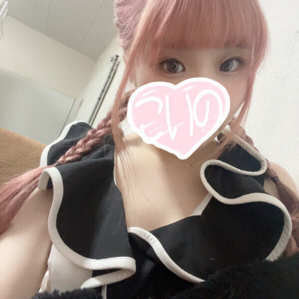 明日お休みになりました( ; ; )