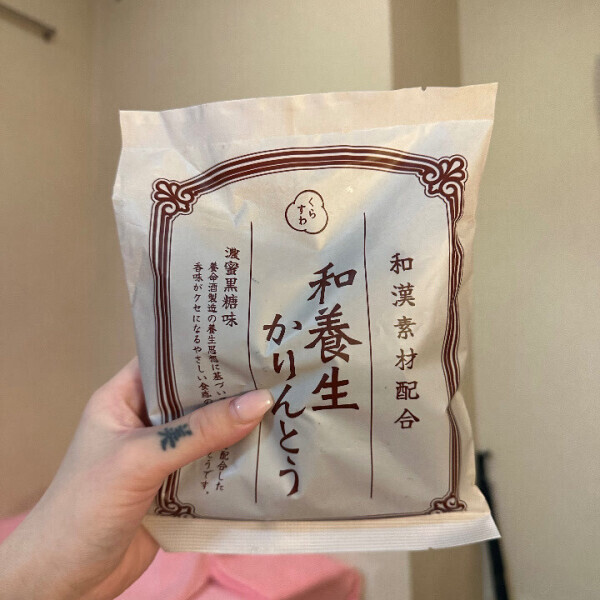 満枠ありがとう🈵