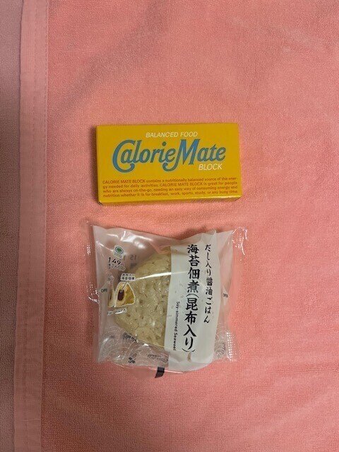 週末素敵に過ごせたかな？🙋‍♀️