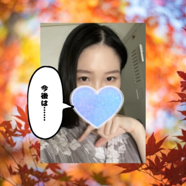 自分のペースは死守しなきゃだめね🫠