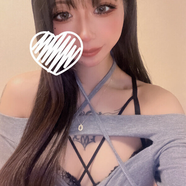 15時からいるよ💋