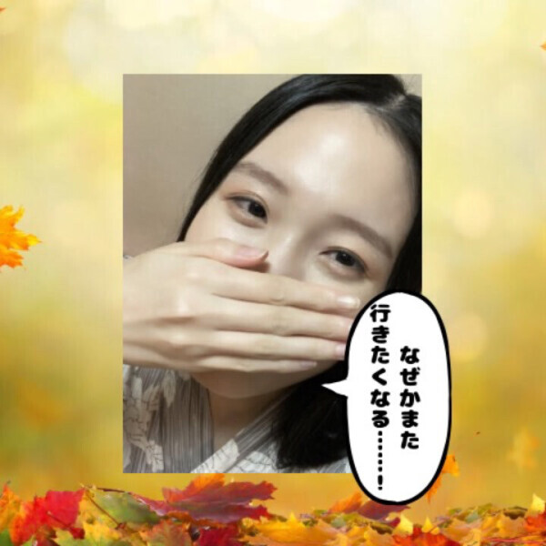 丁寧さは大切だけど、こういうのもありなんだね🤔（個人の感想です）