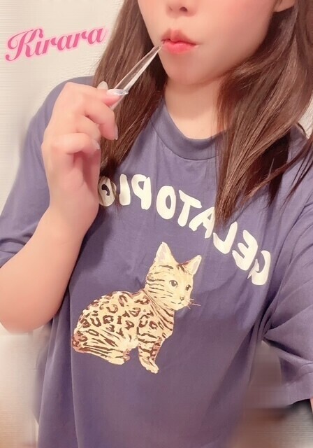 待っててね❣️