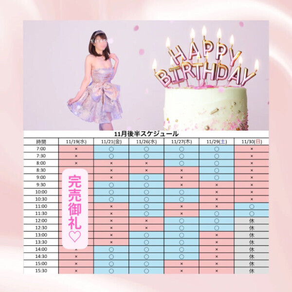 必要事項をご連絡💌ください🙌