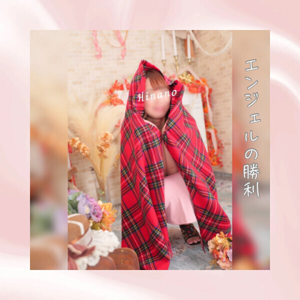 エンジェルの勝利👑