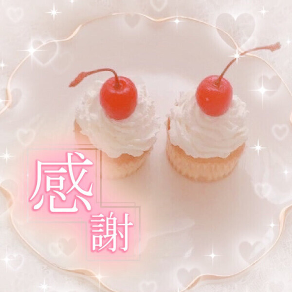 💌11/20💌ありがとうございました♡