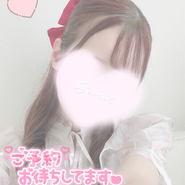 11/21出勤します♡