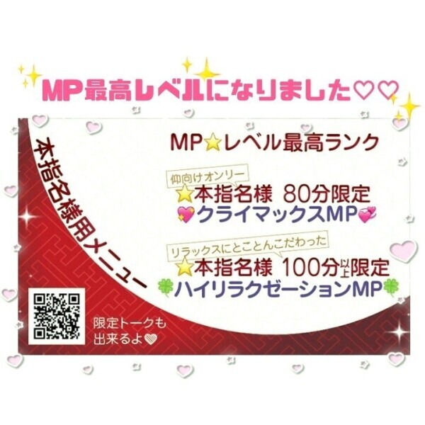 特別体験のお知らせ🫧