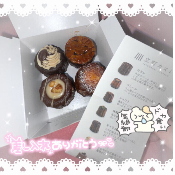 ❤︎ 甘い甘い…🍫︎💕︎