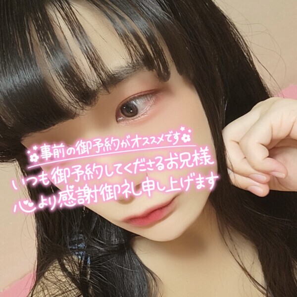 スケジュールと空き状況‪⸜‪‪‪‪‪︎🐣⸝‬‪‪