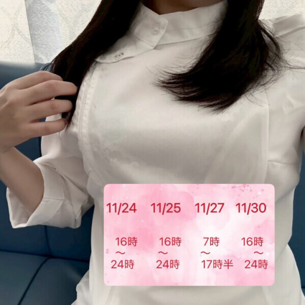 なほ出勤❤️ハピネス五反田