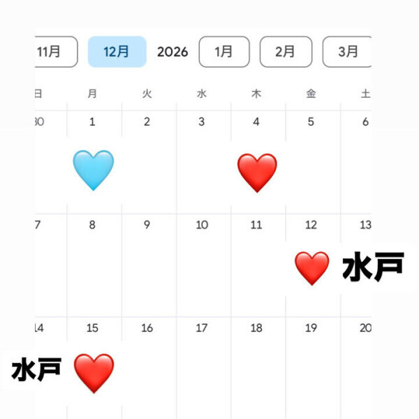 シフトできました！❤️🩵