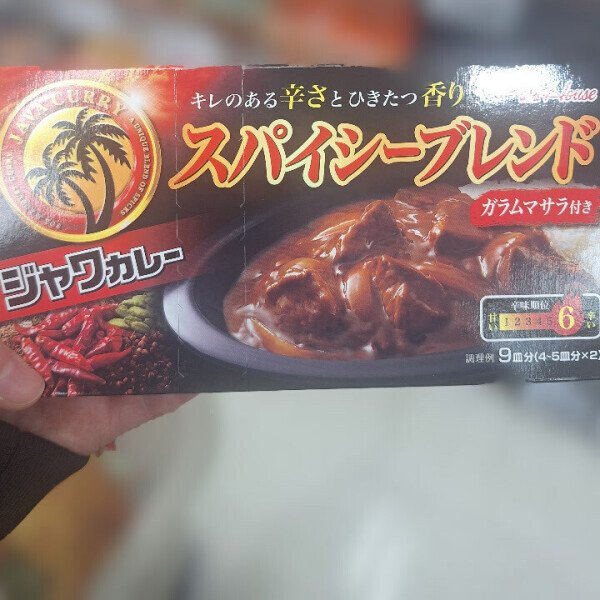 明日出勤します！