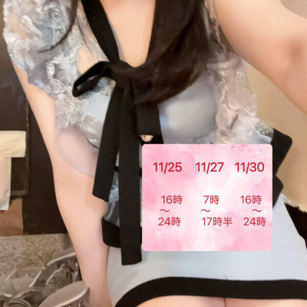 なほ出勤❤️ハピネス五反田