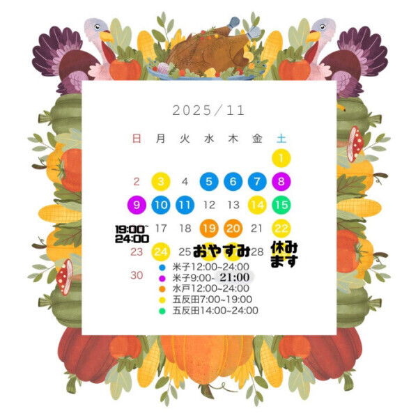 今月、会えなくなっちゃって本当にごめんなさい😭