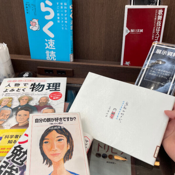 久しぶりの図書館📕