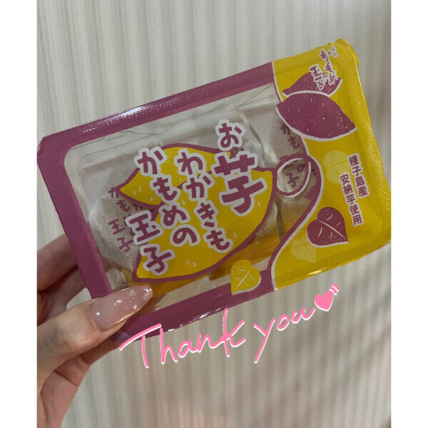 完売ありがとう✨️