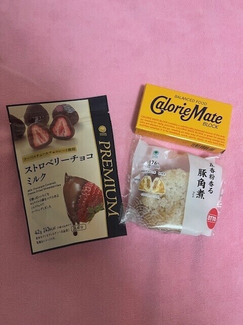 1週間お休み頂きます♥️