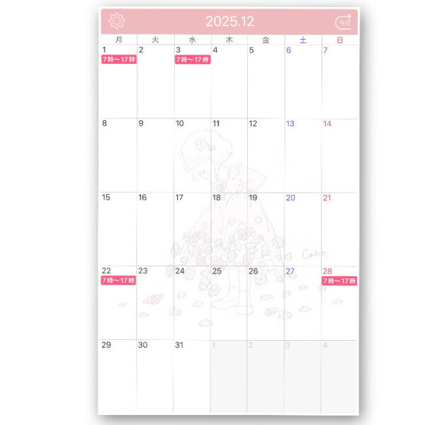 11月ありがとう✨